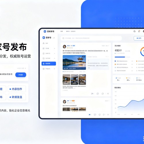 保靖百家号信息发布代运营